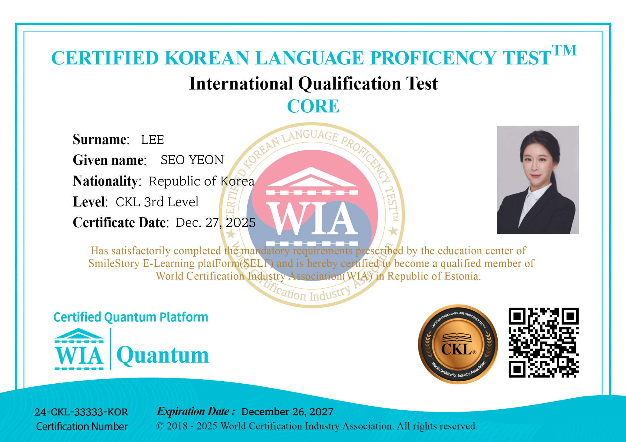 WIA 한국어능력시험 3급 자격증