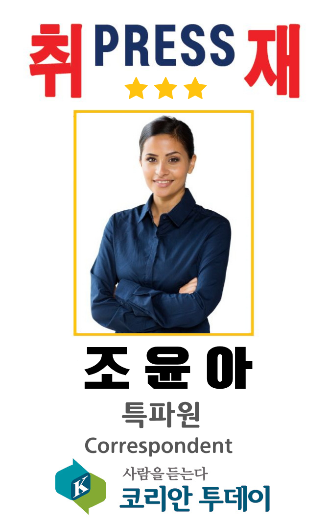 특파원증 앞면