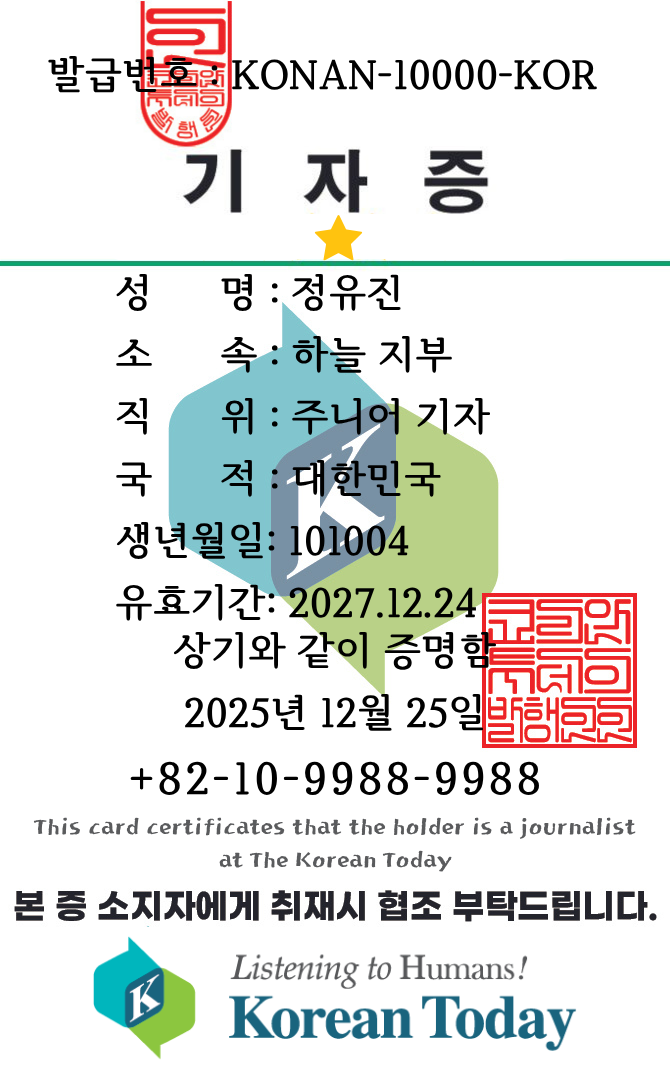 주니어 기자증 뒷면