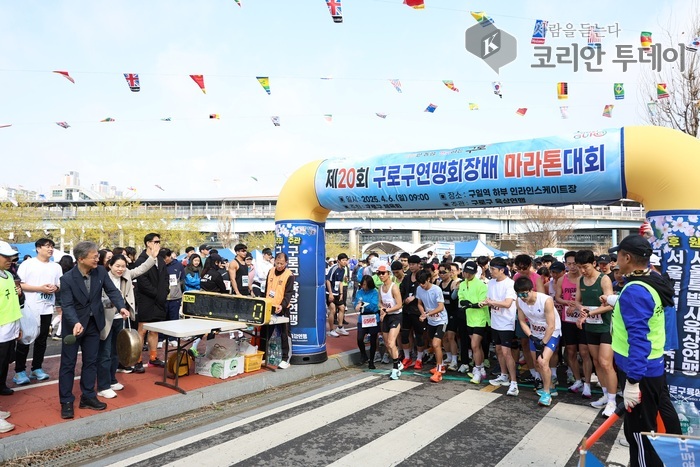 생활체육으로 건강한 구로 만든다…생활체육대회 ‘풍성’