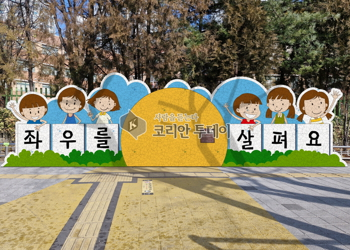 보호구역 정비하여 어린이·노인 교통사고 줄인다