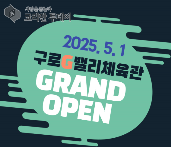 스크린골프·헬스·기구 필라테스·웰빙문화 등 다양한 프로그램 운영