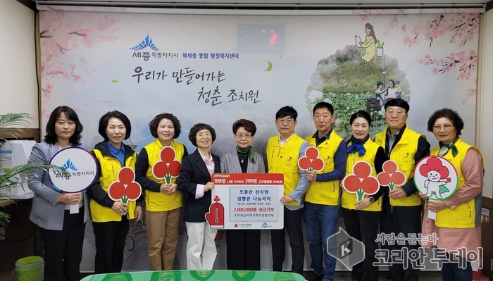 오봉산 산신암, 따뜻한 손길로 희망 전하다