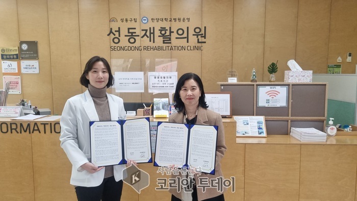 성동구, 생활밀착형 ‘돌봄 SOS 특화사업’ 본격 추진…재활치료·건강 밀키트 지원