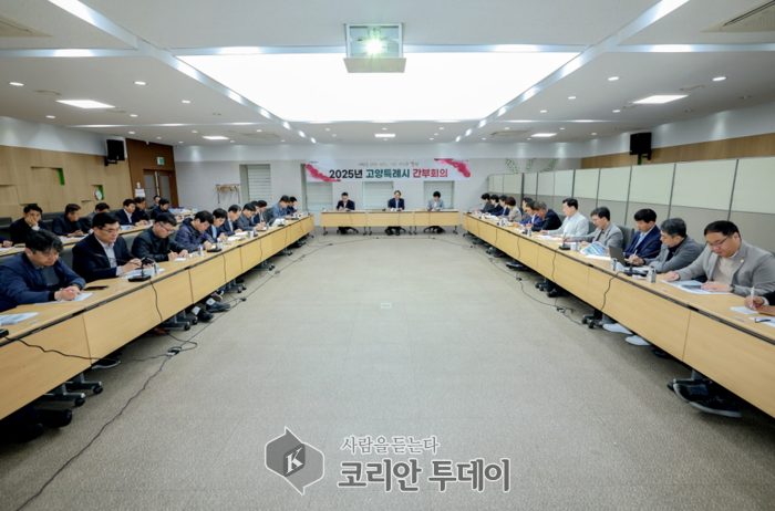 국제꽃박람회 앞두고 현장간부회의 개최…고양시