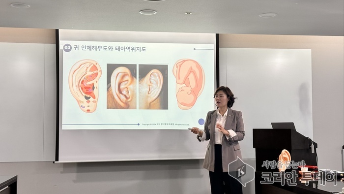 귀반사 건강코치, 건강을 스스로 돌보는 힘을 배우다