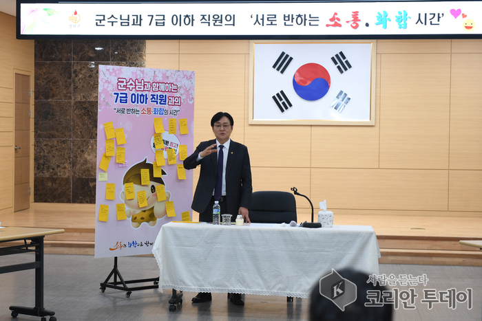 “군수님 질문있어요!” 강화군의 유쾌한 소통 실험