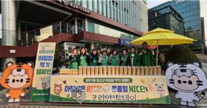 청소년 아침밥 챙기며 건강한 등굣길 응원, 송파구