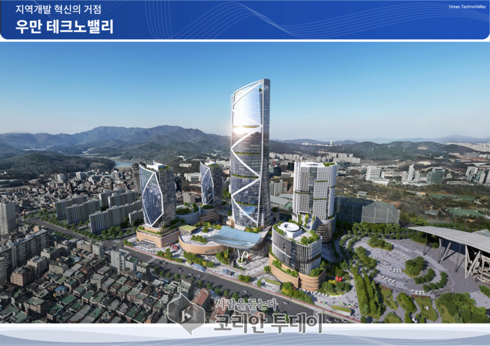 환상형 첨단과학 혁신클러스터의 마지막 조각‘ 우만테크노밸리’ 조성