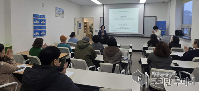이제는 부모도 함께 배운다…강화군, ‘감정코칭 부모학교’ 운영