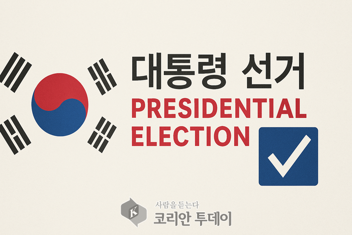 우리는 어떤 리더를 뽑아야 하는가