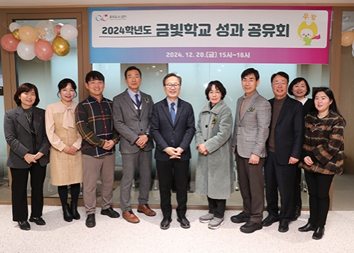 금천구, 서울시 자치구 최초 고교 수학여행 경비 등 교육경비보조금 지원