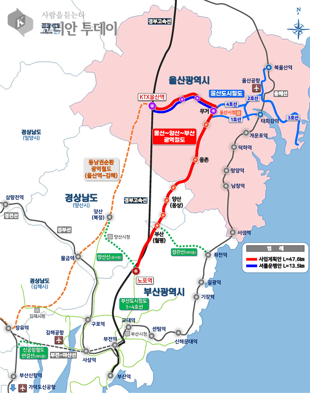 울산~양산~부산 광역철도, 국가 승인 확정…2031년 개통 목표