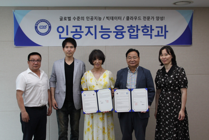 한국열린사이버대학교, 미국 CRU와 교육협력 MOU… ‘My Hero’ 영화로 글로벌 감동 전한다