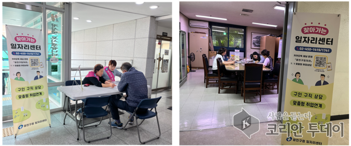 광진구, 하반기 ‘찾아가는 일자리센터’ 운영…구민 맞춤형 취업 지원 강화