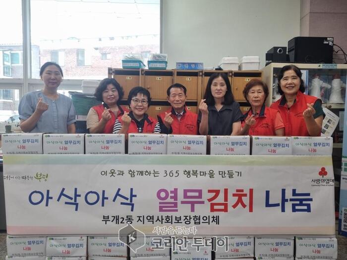 부개2동 지역사회보장협의체, 김치 나눔 실시