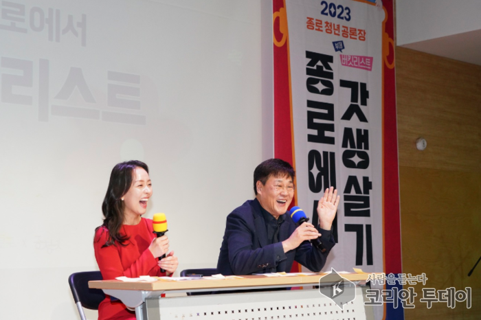 청년 경력 자산화·구직 준비 돕는 ‘투트랙’ 정책 가동, 종로구