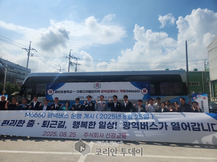 M6660번 개통, 검단 주민들의 서울 통근길이 빨라진다