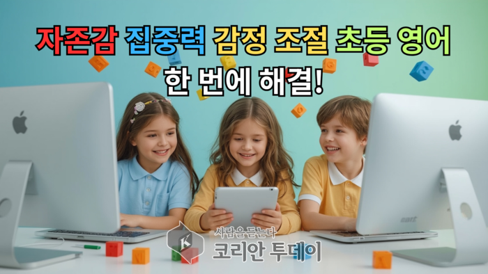 집중력·습관·영어 ‘3마리 토끼’ 잡는다! 무따영어, 3개월 10만원 보급가 오픈