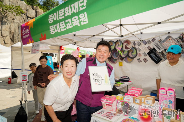 ‘2025 잇다마켓’ 성료…1300여 명이 함께한 지역 상생 축제