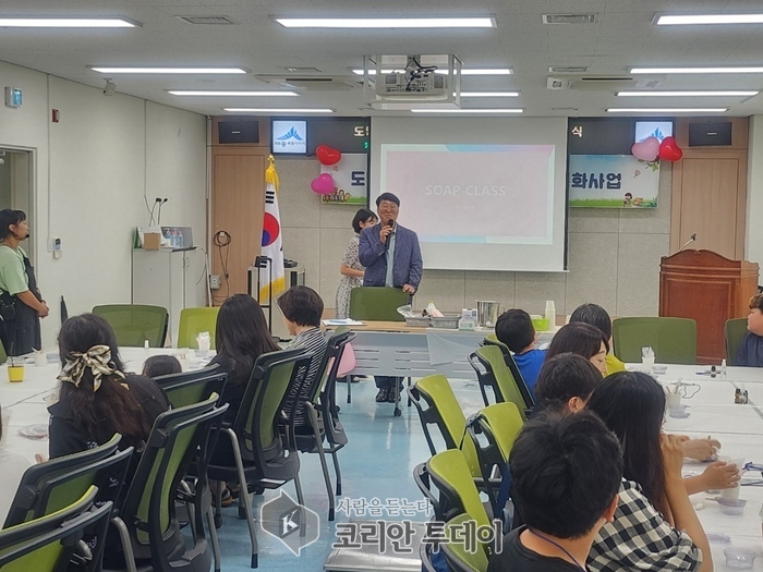 도담동, 저소득 가구 아동과 함께하는 ‘비누 만들기’ 체험활동 성료