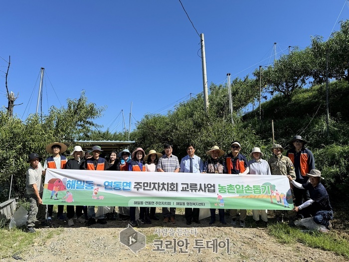 연동면-해밀동 주민자치회, 농촌 돕기 봉사로 지역 유대감 강화