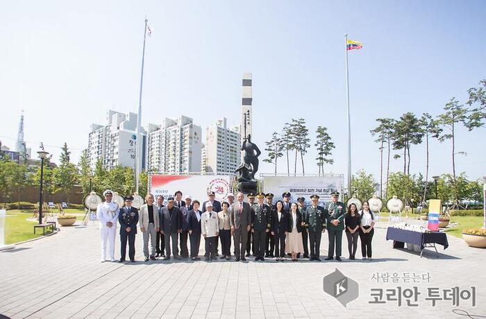 한국전쟁에서 콜롬비아 군인들의 희생을 기리는 "그라시아스 콜롬비아" 행사 "Gracias Colombia" Event Honors Colombian Soldiers’ Sacrifice in Korean War