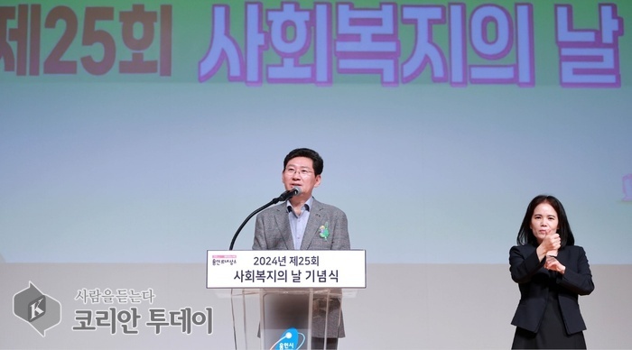 제25회 사회복지의 날 기념식에서 “우리의 사랑이 어려운 이웃을 일으킬 것”