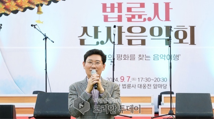 시민과 불자가 함께하는 법륜사 산사음악회 성황리 개최