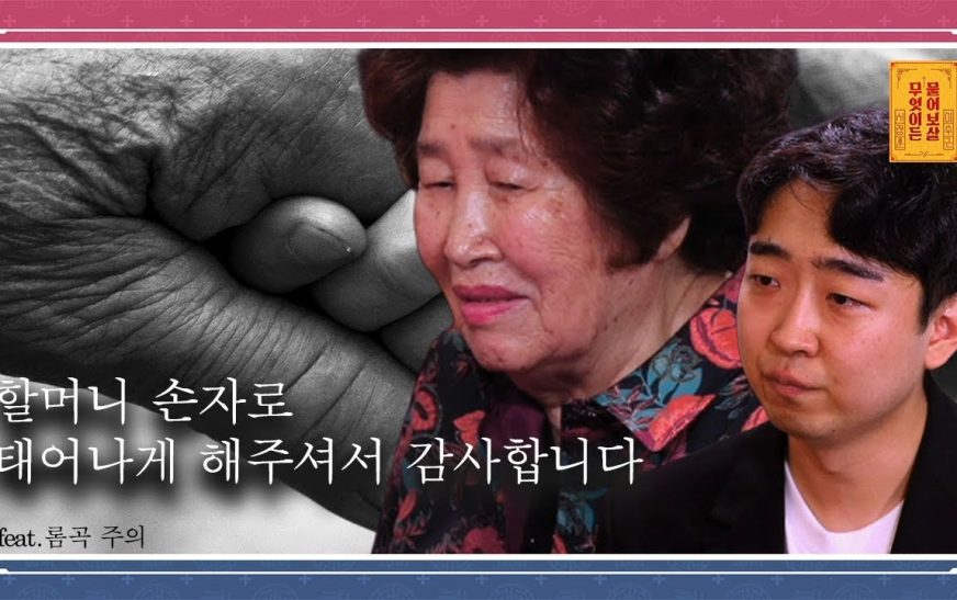 일상 속의 롬곡 이야기