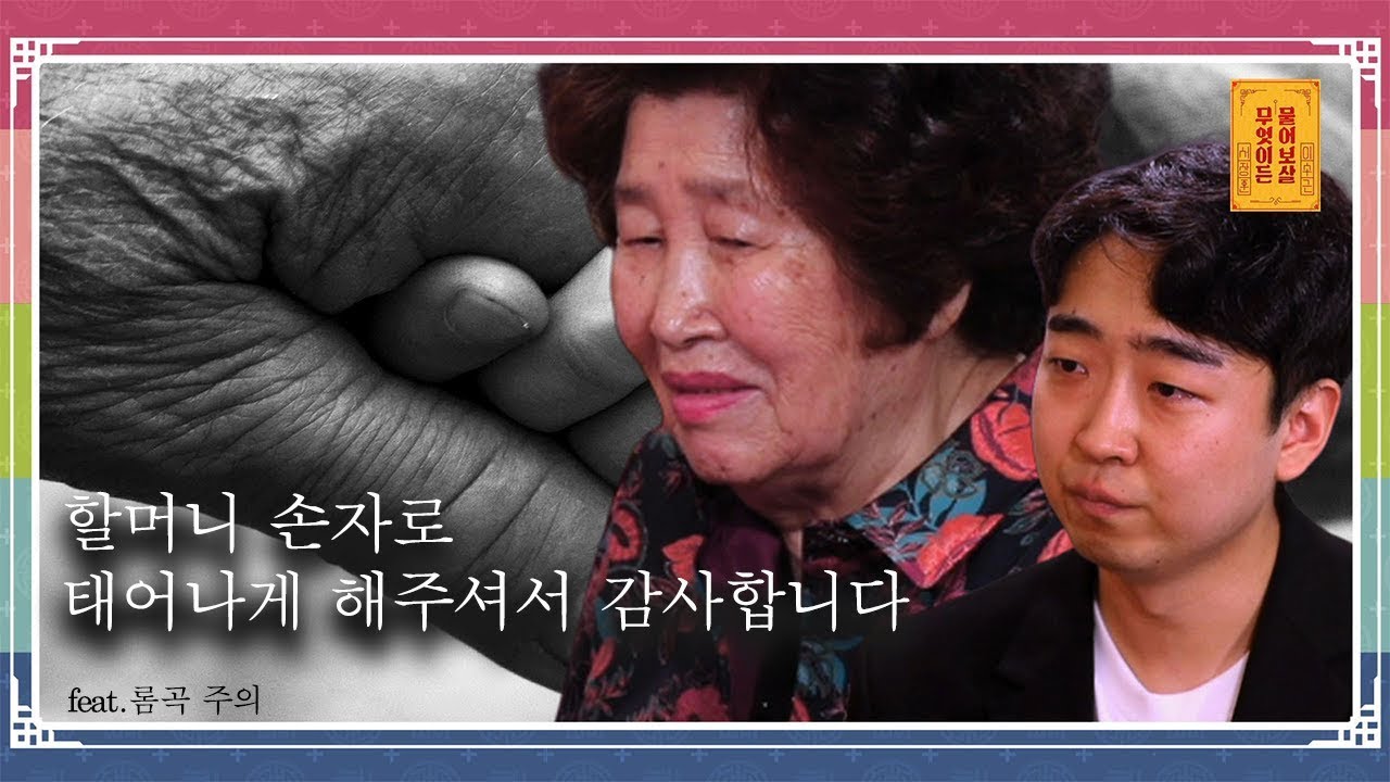 드라마 ‘백설공주에게 죽음을 드라마’ 소개