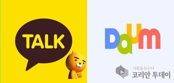 “기껏 합쳐놓고 왜 다시 쪼개요?”…다음-카카오 분리, 전략적 전환인가 생존 몸부림인가