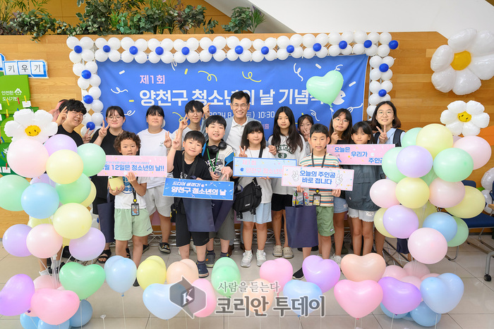 양천구, 청소년이 주인공 되는 날! ‘청소년의 날 축제’ 개최
