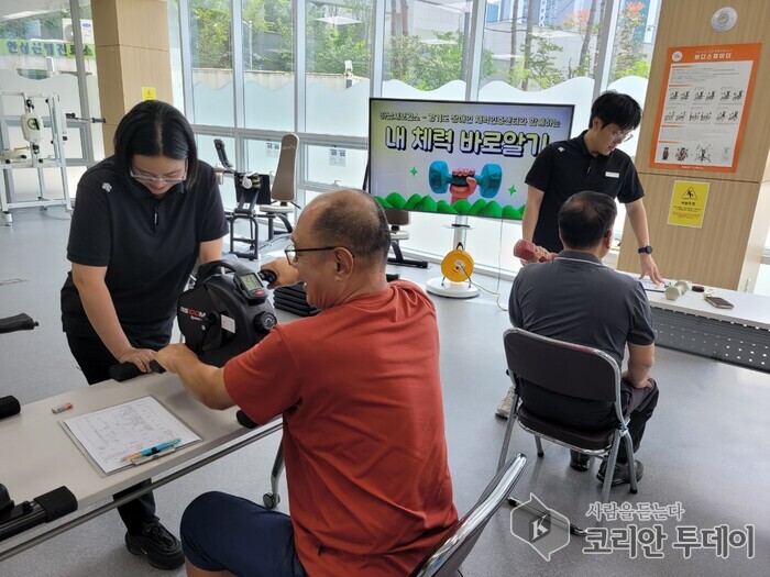 하남시, 경기도 장애인체력인증센터와 업무협약 체결… ‘내 체력 바로 알기’ 프로그램 첫 시행