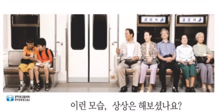 노인의 이해, 초고령사회에 필요한 돌봄의 해법