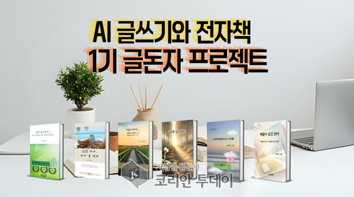 [사람을 듣는다] “누구나 책을 쓸 수 있다”는 말이 현실이 된 순간