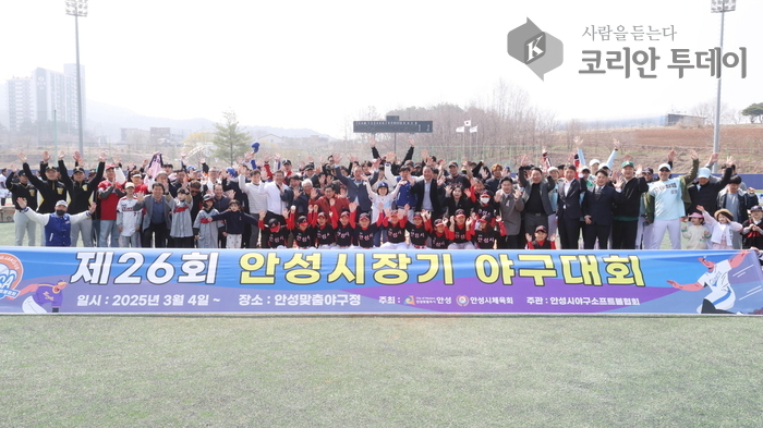 제26회 안성시장기 야구리그대회 성대한 개막
