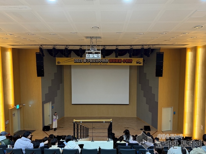 인천 중구청소년수련관, 신학기 맞이 영화 상영 행사 ‘영화로운 수련관’ 성료