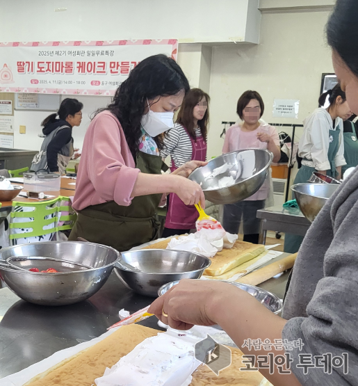 동구 여성회관, 딸기 도지마롤 케이크 만들기 무료 특강 성황