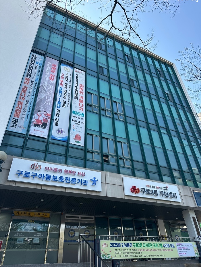 아동보호전문기관 신규 설치·운영…통합 아동보호 체계 구축