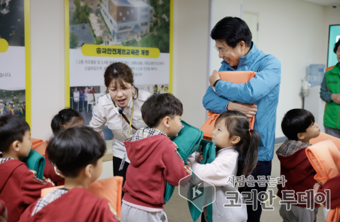 국민 안전의 날 맞아 ‘송파안전체험행사’ 개최, 송파구