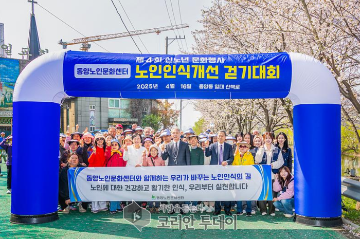 ‘신노년 문화행사’ 참석한 윤환 구청장, 계양구