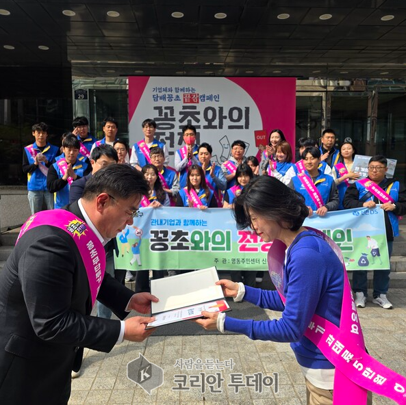걷고 줍는 작은 걸음, 피어나는 큰 변화…명동, ‘꽁초와의 전쟁’ 플로깅 전개, 중구