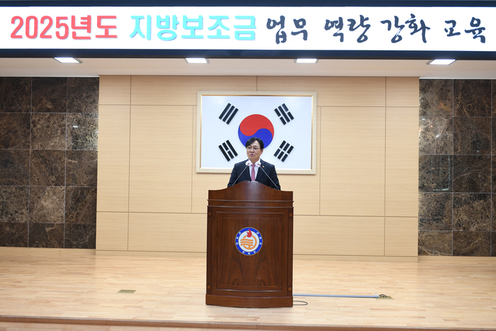 강화군, 지방보조금관리시스템 ‘보탬e’ 활용 역량 강화 나서