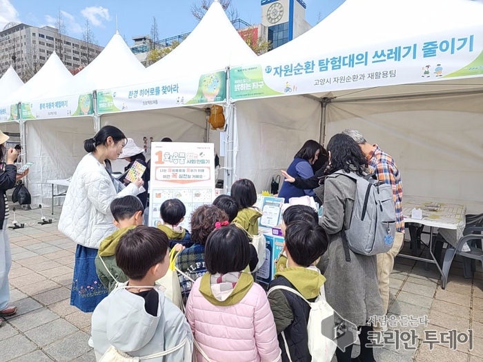 시민과 함께 ‘일회용품 사용 줄이기’ 캠페인 전개…고양시