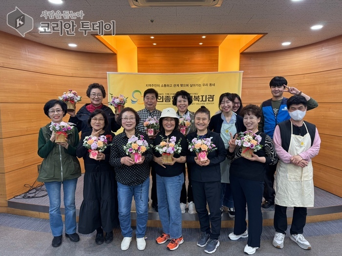 손자녀 양육하는 조부모 위한 ‘손사랑 힐링모임’, 숭의종합사회복지관에서 진행