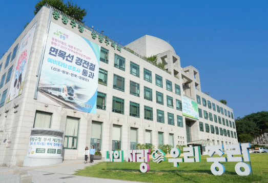 중랑구, 노인일자리 시범사업 추진