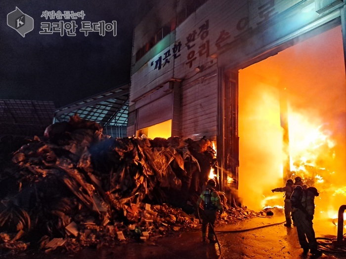 전북소방본부, 여름철 자원순환시설 화재 예방 총력 대응