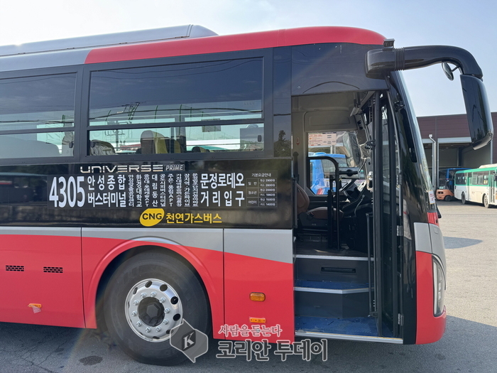 안성시, 4305번 광역버스 운행 개시… 서울 출퇴근길 더 가까워진다