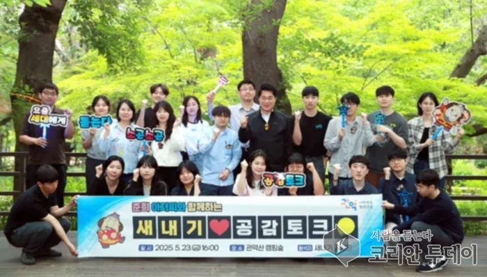 MZ세대 공무원 위한 복무 조례 개정…‘특별휴가’와 ‘연결되지 않을 권리’ 도입